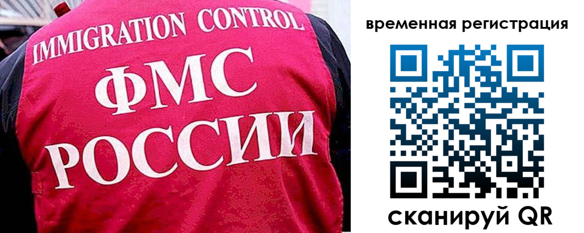 прописка в квартире в Нерехте