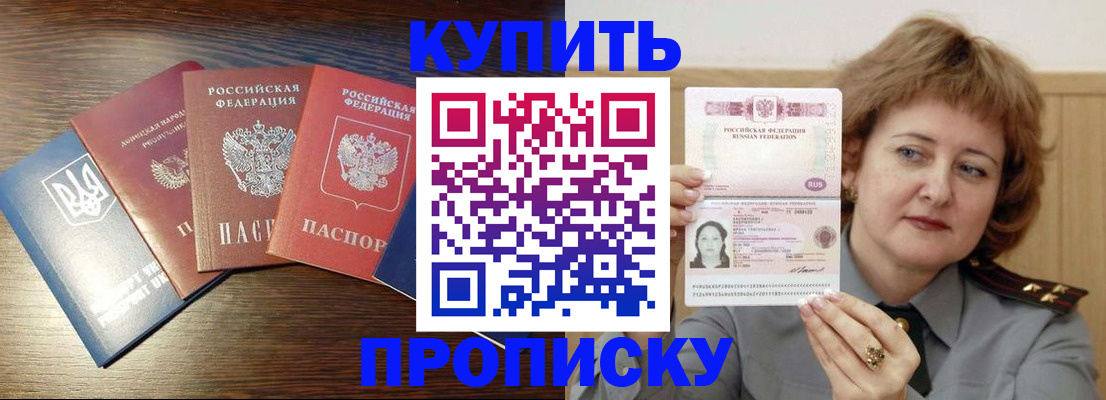 временная регистрация госуслуги в Нерехте