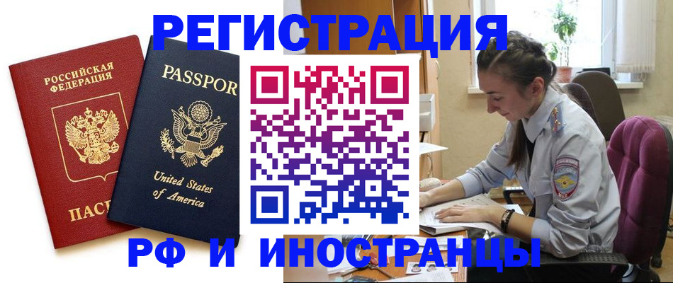 временная регистрация адрес в Нерехте