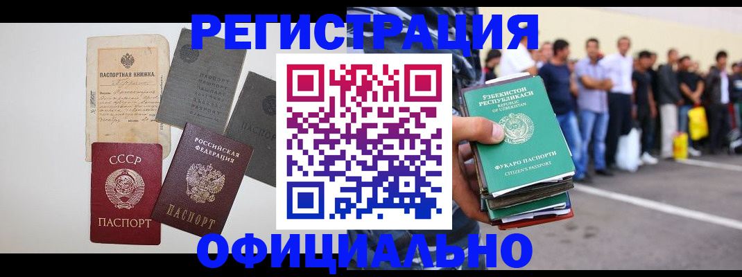 временная регистрация госуслуги в Нерехте